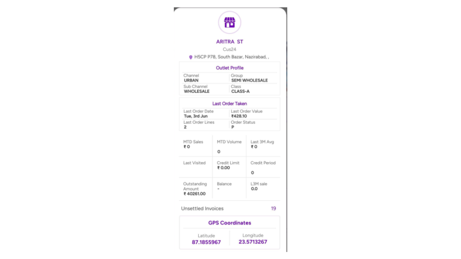 botree V1 tabular